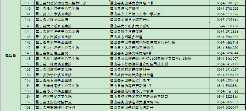 微信圖片_20210326085147.png